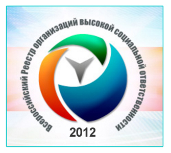 2012 год